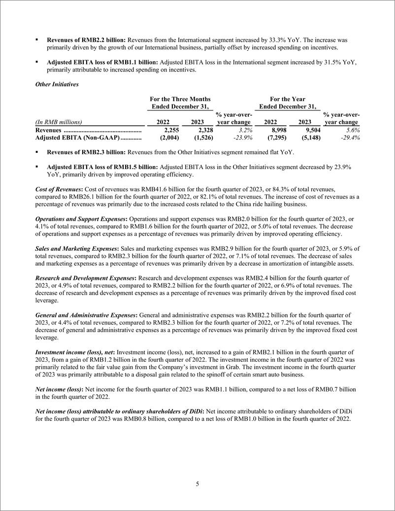 《滴滴2023年Q4和2023年全年财报-13页》 - 第5页预览图