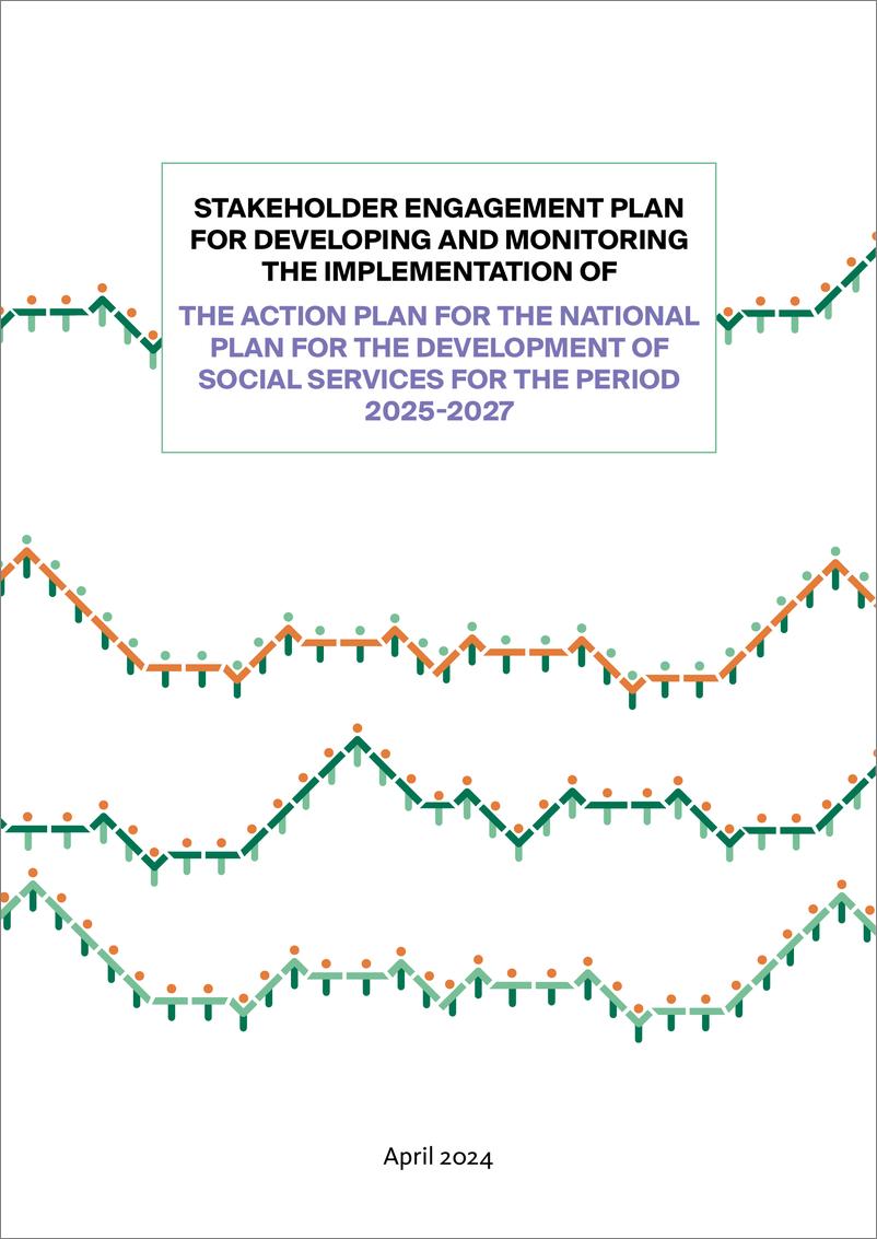 《世界银行-制定和监测2025-2027年期间社会服务发展国家计划行动计划执行情况的利益攸关方参与计划（英）-2024-18页》 - 第2页预览图