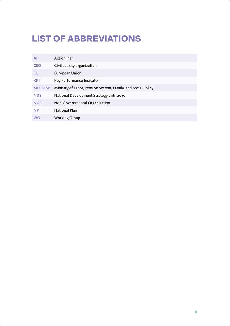 《世界银行-制定和监测2025-2027年期间社会服务发展国家计划行动计划执行情况的利益攸关方参与计划（英）-2024-18页》 - 第6页预览图