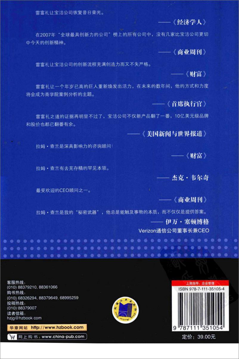 《电子书-游戏颠覆者-294页》 - 第3页预览图