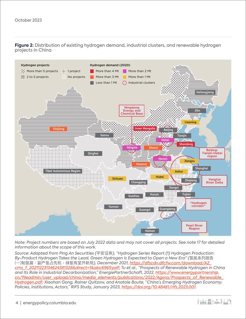 《中国的氢能战略：国家与地区规划（英文版）--SIPA》 - 第4页预览图