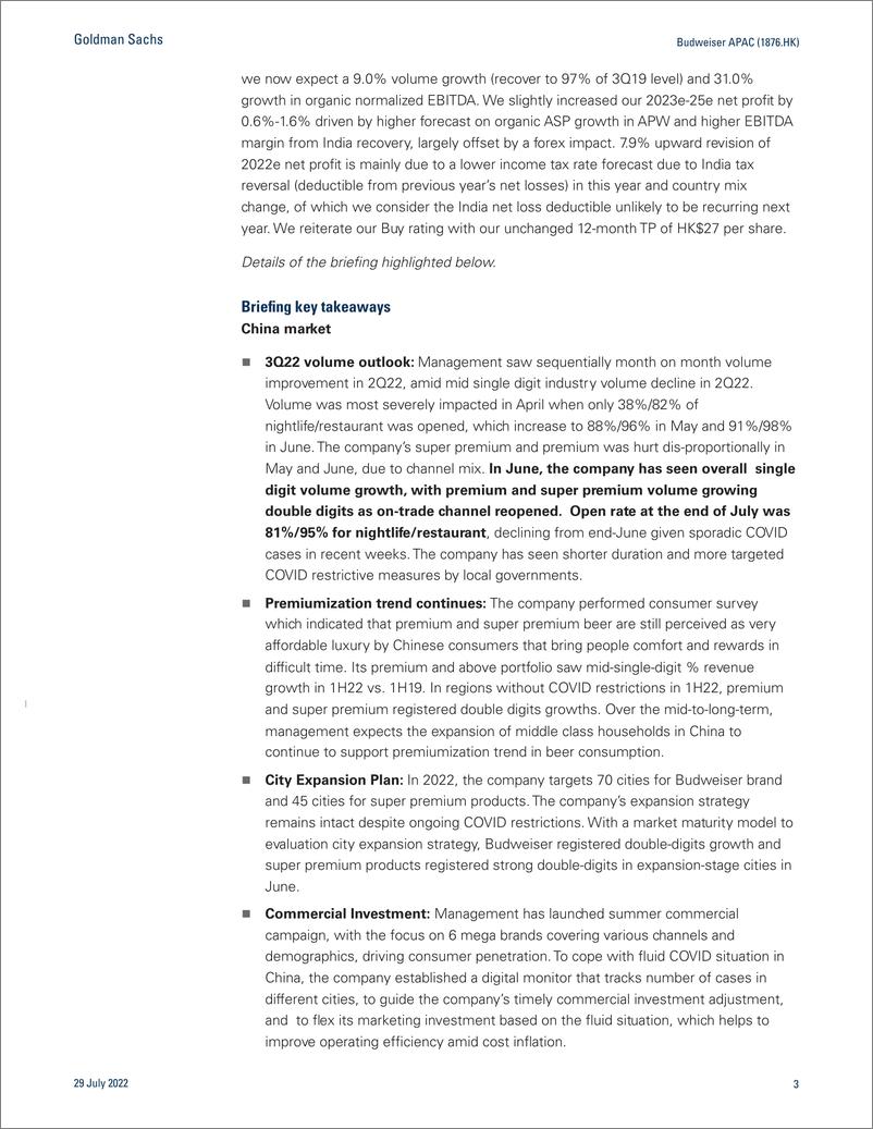 《Budweiser APAC (1876.HK Earnings revie Sequential Recovery Ahead, Solid Premiumization Trend and Agile Marketing Investme...(1)》 - 第4页预览图