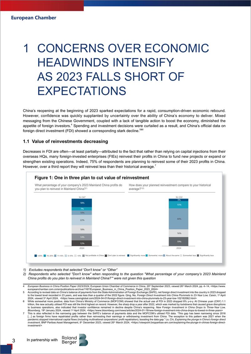《中国欧盟商会：2024商业信心调查报告（英文版）》 - 第8页预览图