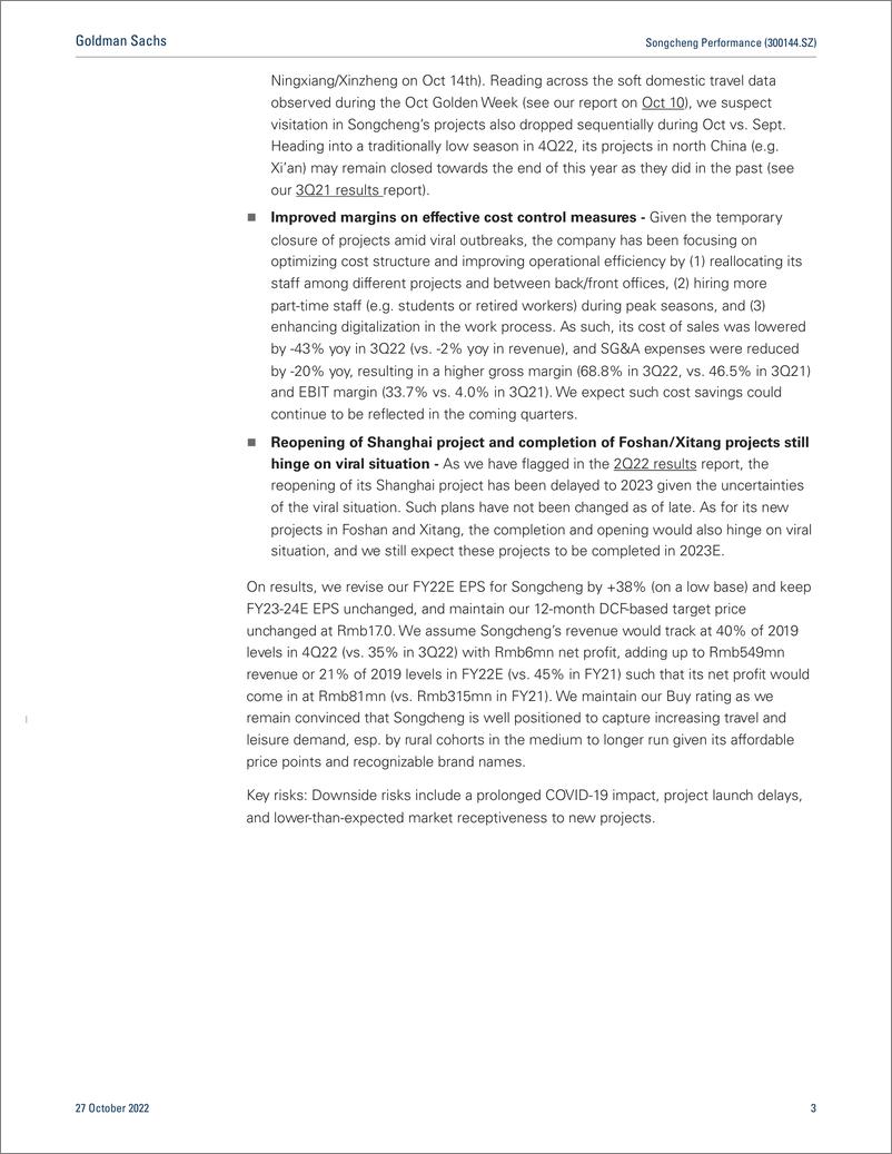 《Songcheng Performance (300144.SZ 3Q22 results above expectation on effective cost control despite project suspension amid v...(1)》 - 第4页预览图