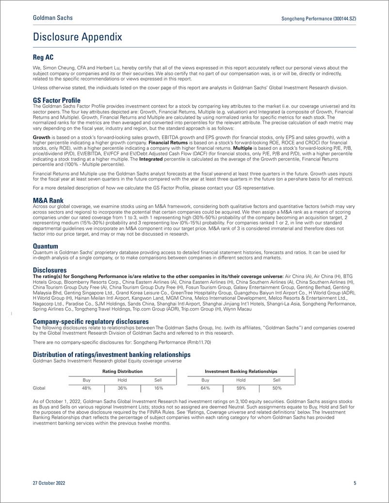 《Songcheng Performance (300144.SZ 3Q22 results above expectation on effective cost control despite project suspension amid v...(1)》 - 第6页预览图