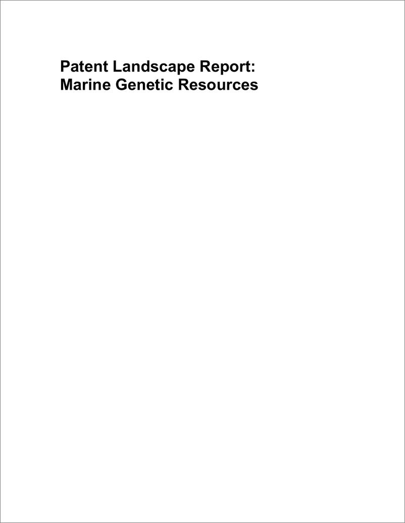 《wipo-专利态势报告：海洋遗传资源（英文）-2019.4-129页》 - 第4页预览图