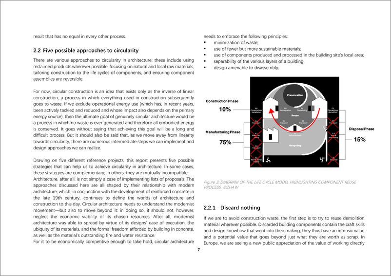 《中瑞零碳建筑项目-循环建造（英）-111页》 - 第7页预览图