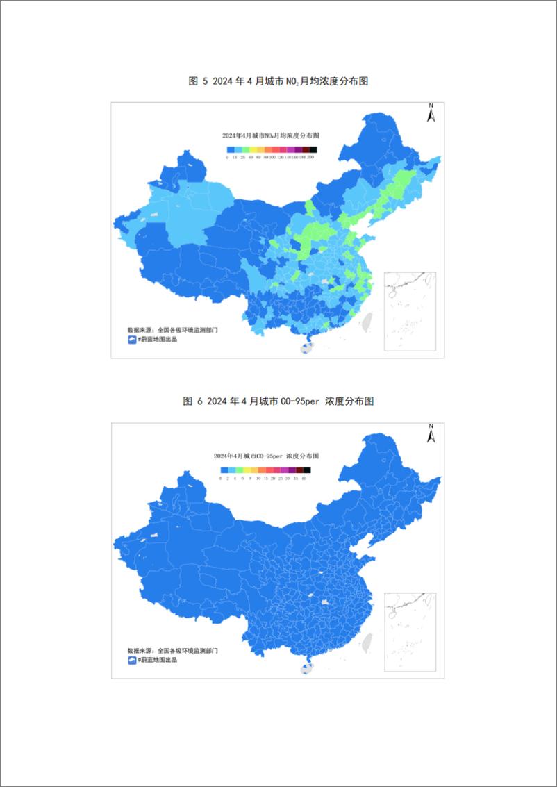 《2024年4月城市空气质量简报-公众环境研究中心》 - 第3页预览图