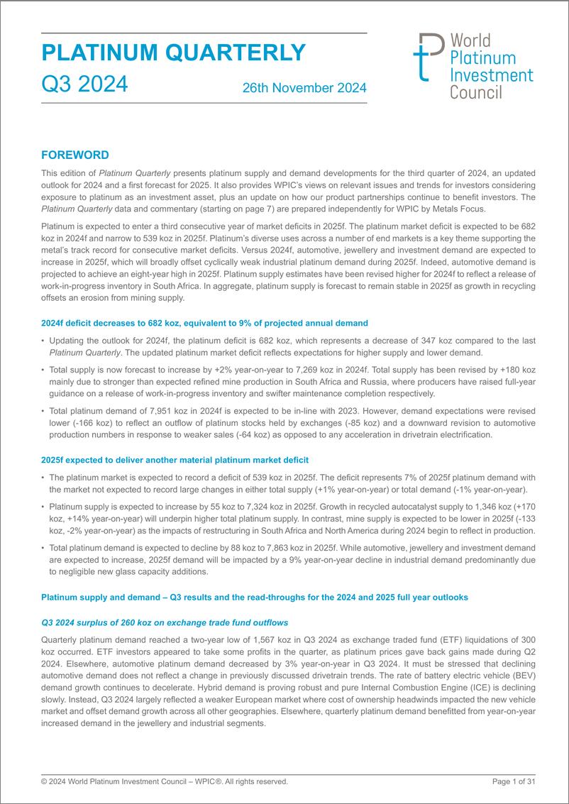 《世界铂金投资协会-2024年第三季度铂金（英）-2024-31页》 - 第1页预览图