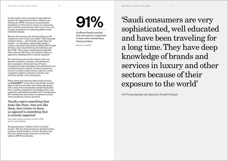 《2024沙特阿拉伯的奢侈品新准则报告》 - 第8页预览图