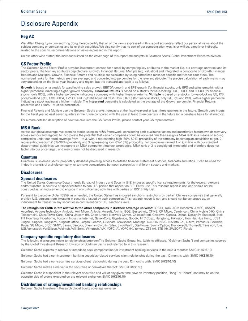 《SMIC (0981.HK High exposure to smartphone and consumer electronics; downgrade to Neutral(1)》 - 第8页预览图