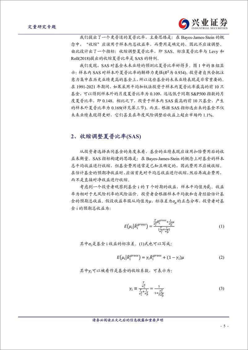 《海外文献推荐系列之一百五十：西学东渐-20230108-兴业证券-19页》 - 第6页预览图