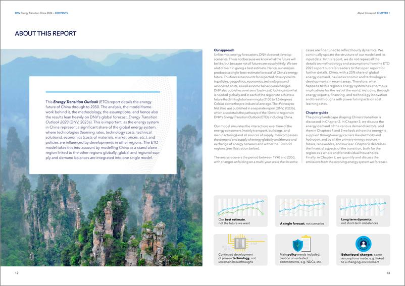 《中国能源转型展望2024—预测至2050》 - 第7页预览图