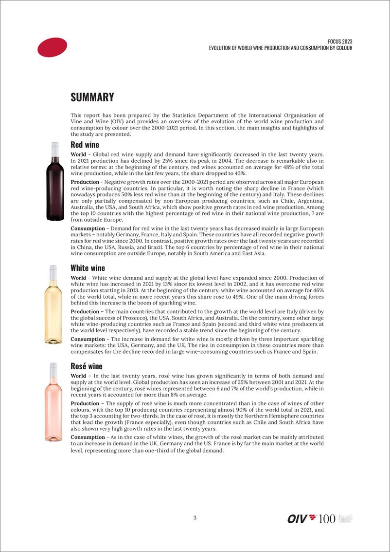 《2023年世界葡萄酒及消费者报告》 - 第3页预览图