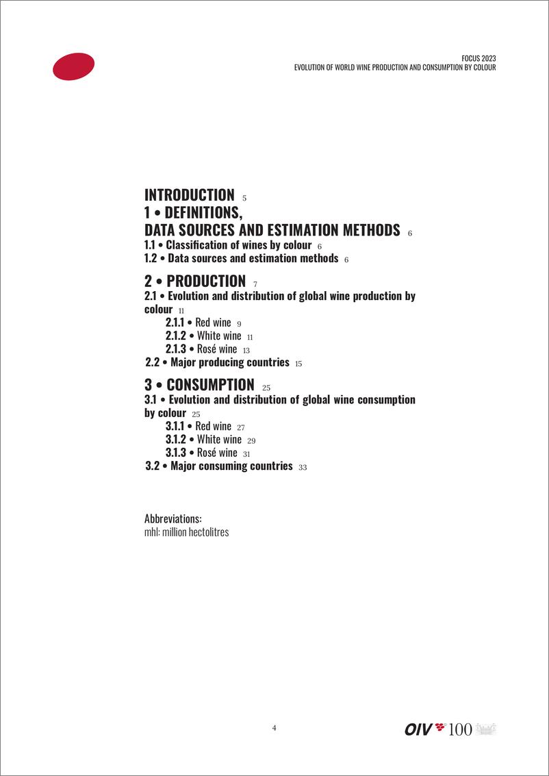 《2023年世界葡萄酒及消费者报告》 - 第4页预览图