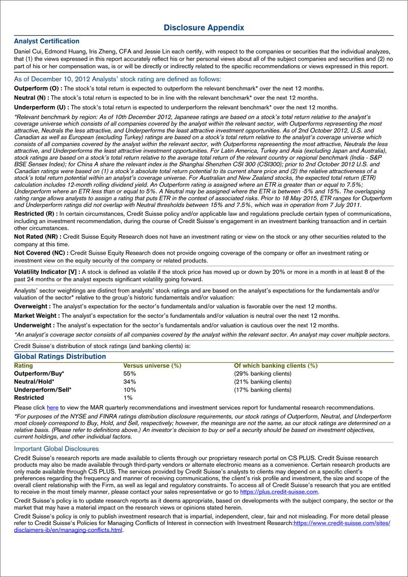 《CS-China Construction Machinery Sector》 - 第4页预览图