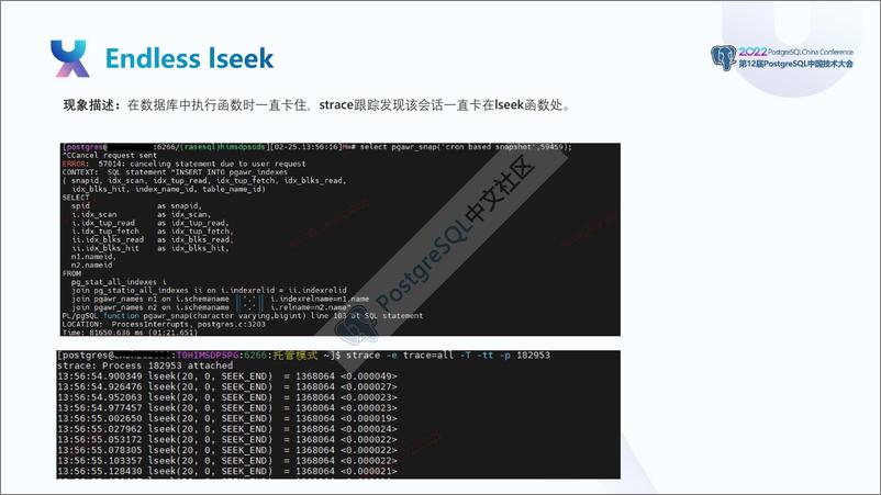 《吴聪_PostgreSQL运维实践分享》 - 第4页预览图