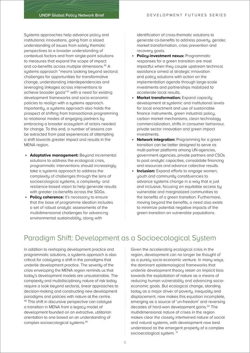 《UNDP-加速绿色转型：社会经济系统与发展前景（英）-2024-9页》 - 第5页预览图