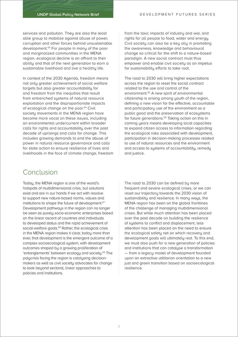 《UNDP-加速绿色转型：社会经济系统与发展前景（英）-2024-9页》 - 第7页预览图