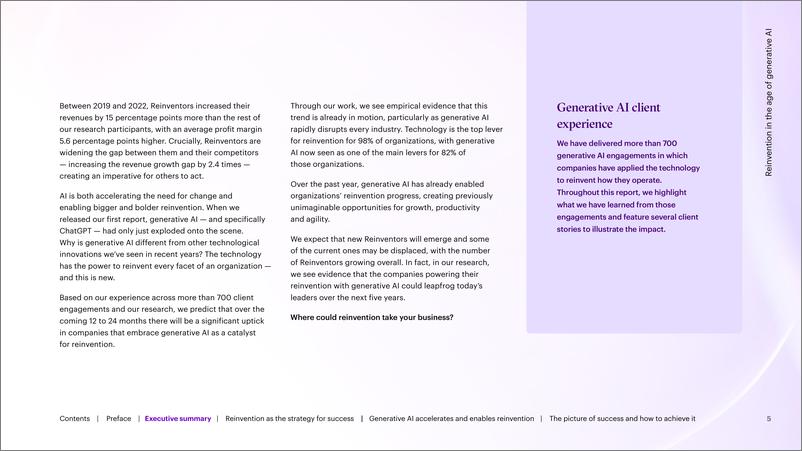 《埃森哲：2024在生成式人工智能时代的企业重塑报告（英文版）》 - 第5页预览图