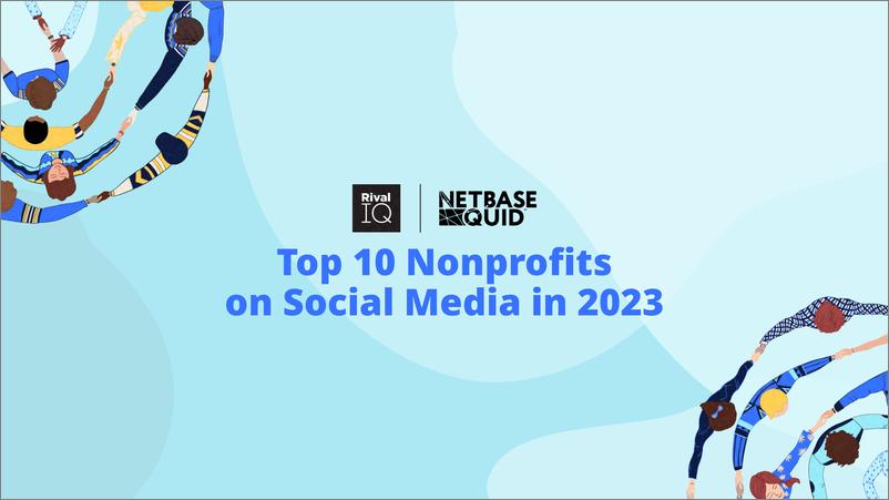 《RivalIQ：2023社交媒体上的100大非营利组织报告（英文版）》 - 第4页预览图