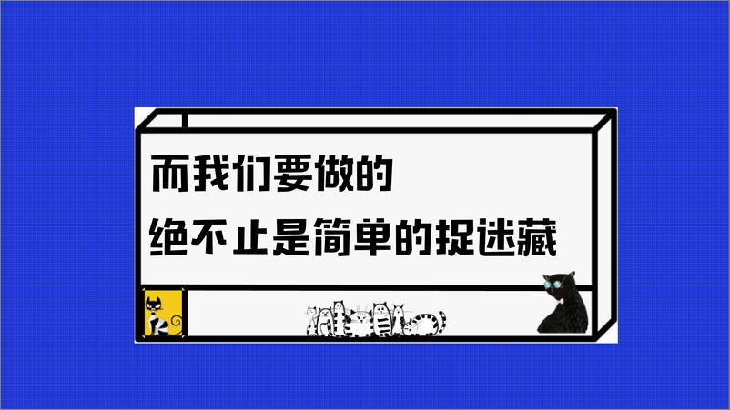 2020芒果TV《元气满满的哥哥》招商通案 - 第6页预览图