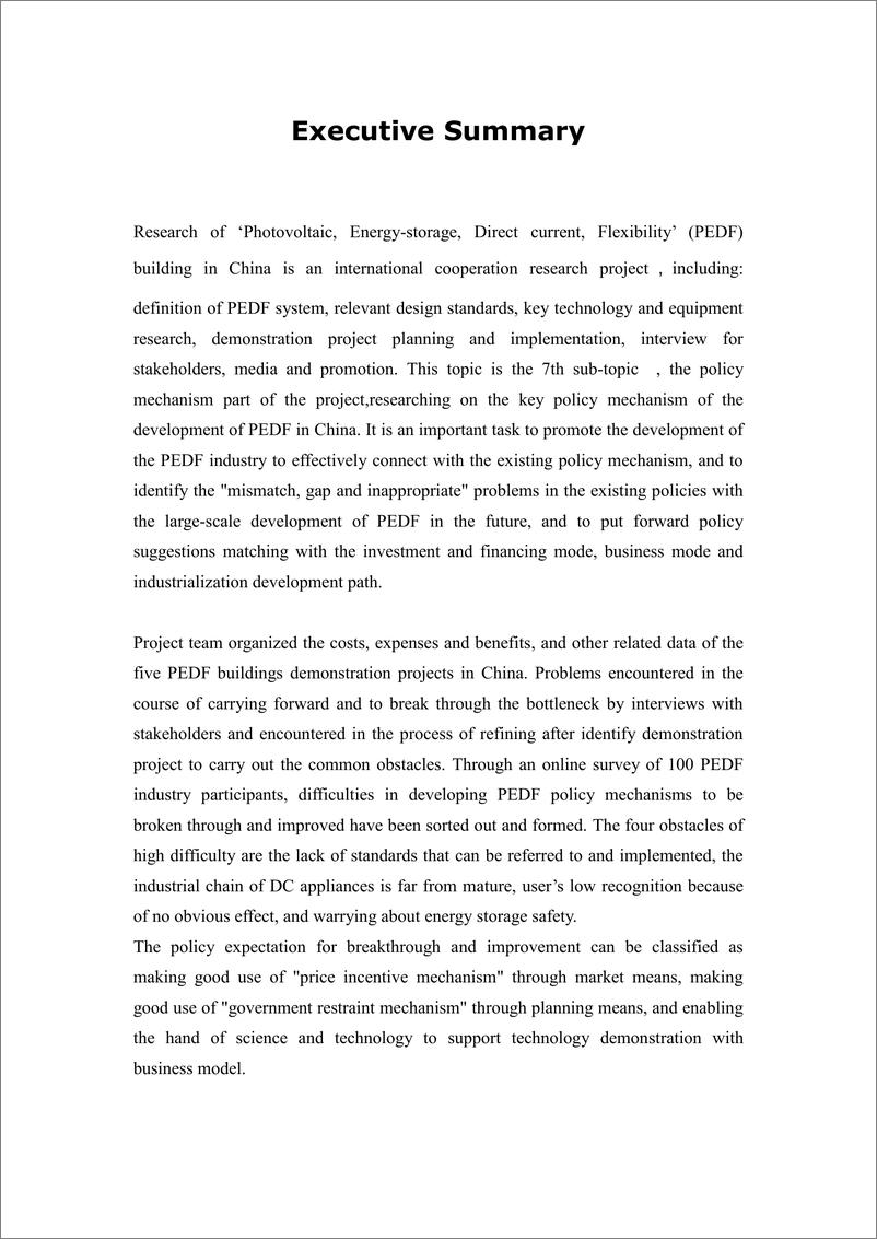 能源基金会-《中国光储直柔建筑战略发展路径研究》系列报告6-中国光储直柔建筑发展的关键政策机制研究-61页 - 第6页预览图