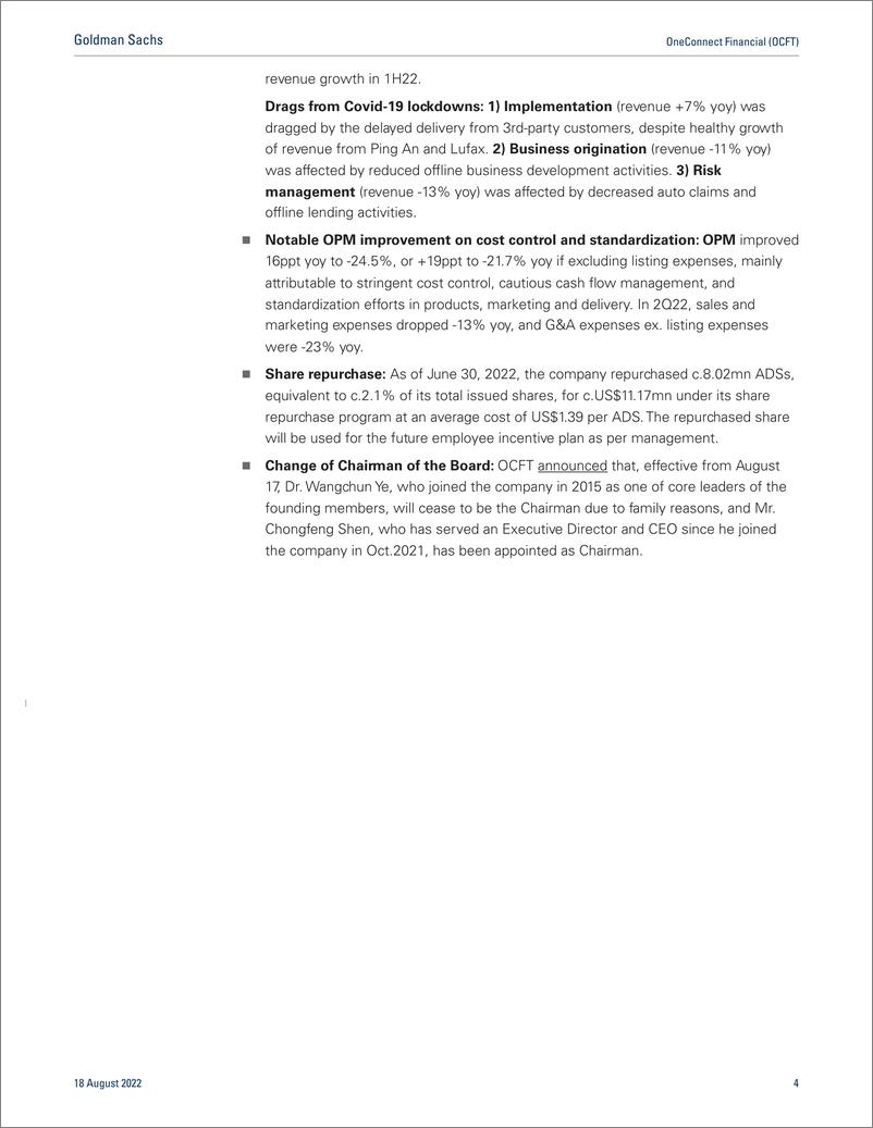 《OneConnect Financial (OCFT Earnings Revie 2Q22 results beat; Looking for 3rd-party revenue growth acceleration in 3Q22E; ...(1)》 - 第5页预览图