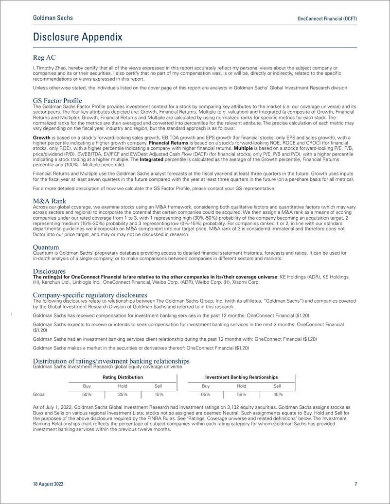 《OneConnect Financial (OCFT Earnings Revie 2Q22 results beat; Looking for 3rd-party revenue growth acceleration in 3Q22E; ...(1)》 - 第8页预览图