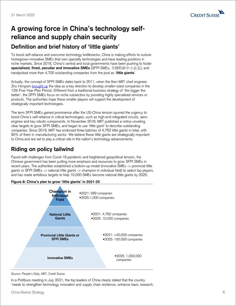《瑞信-中国投资策略-中国的“小巨人”：小而美-2022.3.21-95页》 - 第7页预览图