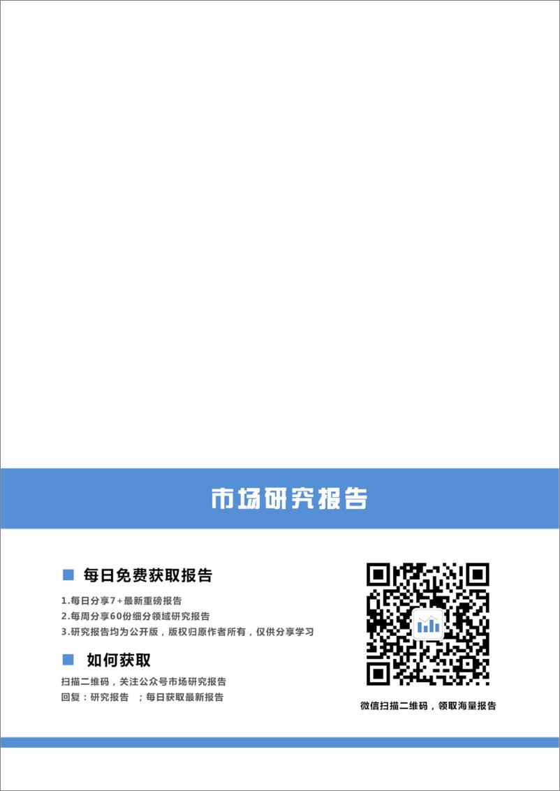 《1月份宏观月报：经济弱势改革渐进，外部压力有所减轻-20190101-平安证券-13页》 - 第4页预览图