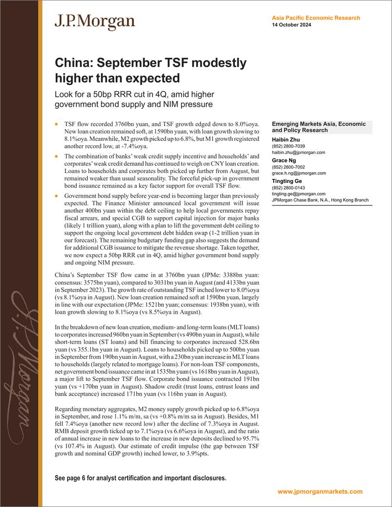 《JPMorgan Econ  FI-China September TSF modestly higher than expected Look for ...-110801167》 - 第1页预览图