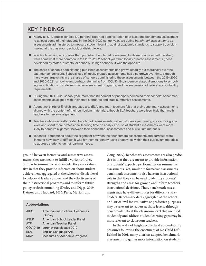 《兰德-基准评估在连贯教学系统中的作用（英）-32页》 - 第2页预览图