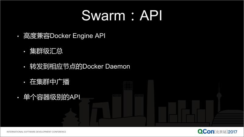 《容器编排方案 Swarm 的演进》 - 第8页预览图