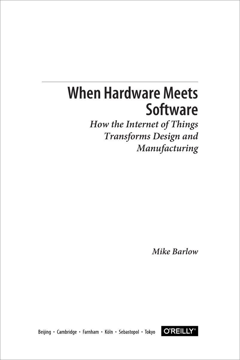 《when-hardware-meets-software》 - 第3页预览图