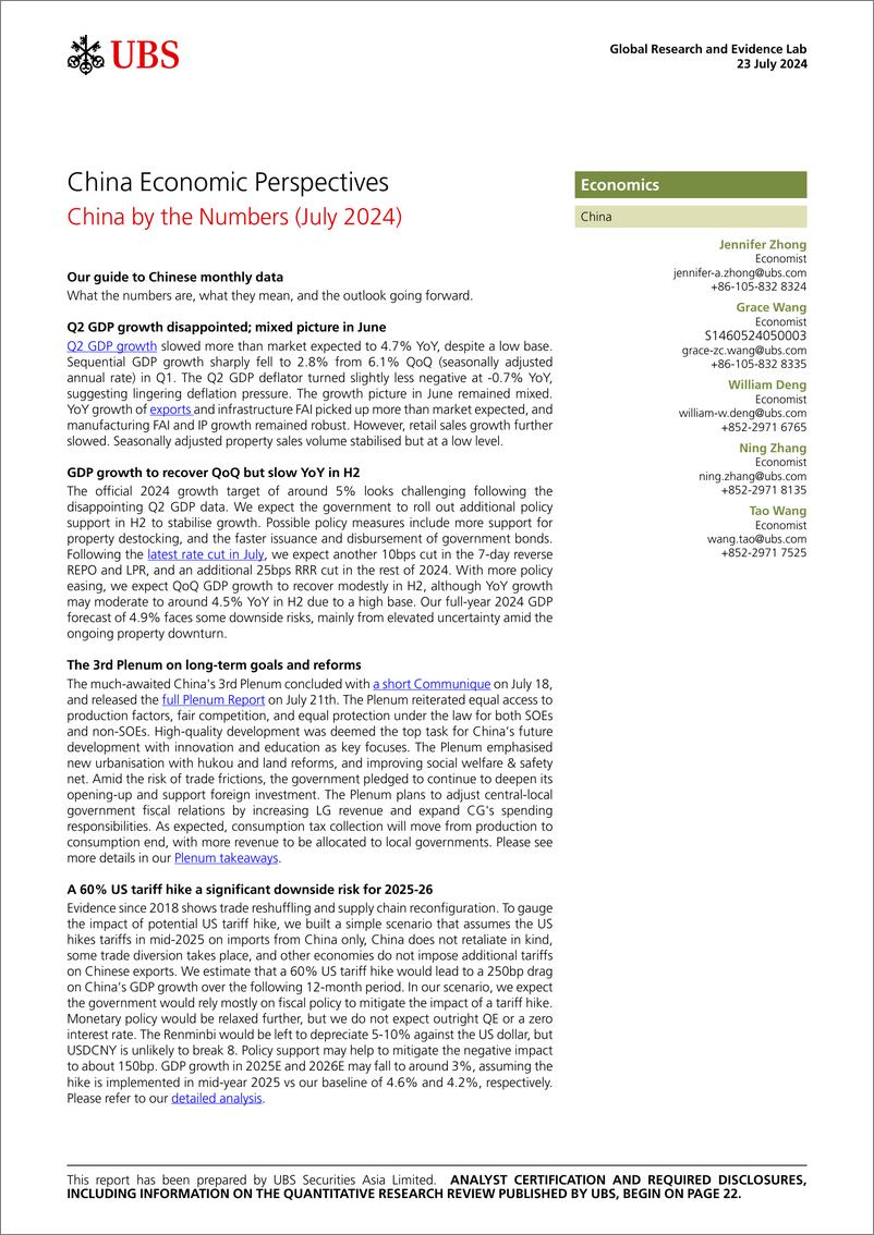 《UBS Economics-China Economic Perspectives _China by the Numbers (July 2024...-109373839》 - 第1页预览图