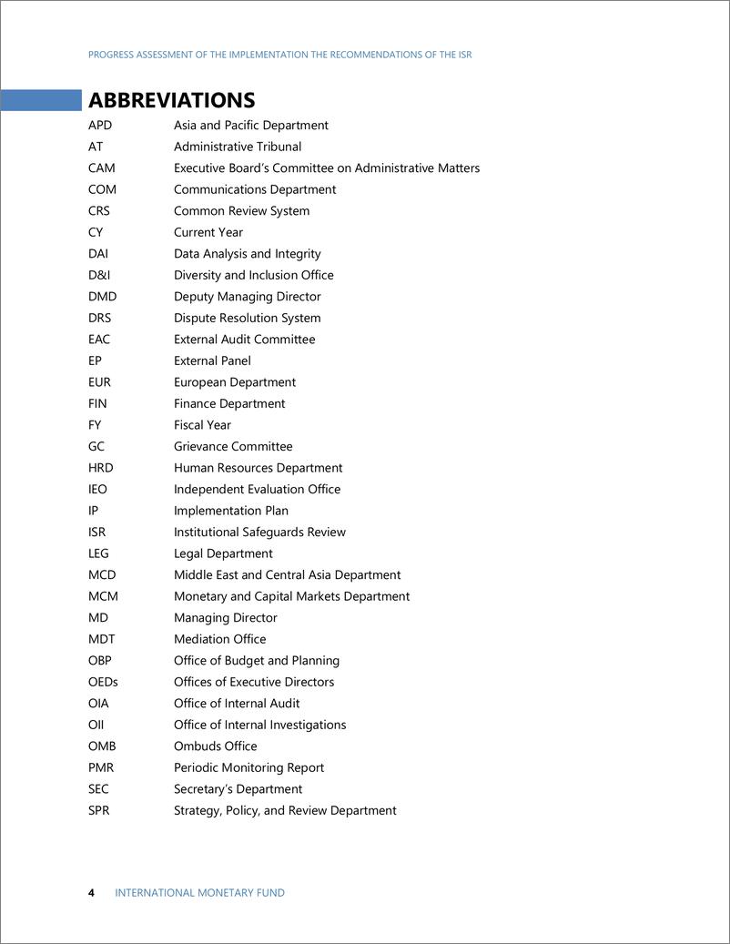 《IMF-内审办关于机构保障监督审查建议执行进展评估的报告（英）-2024-44页》 - 第6页预览图