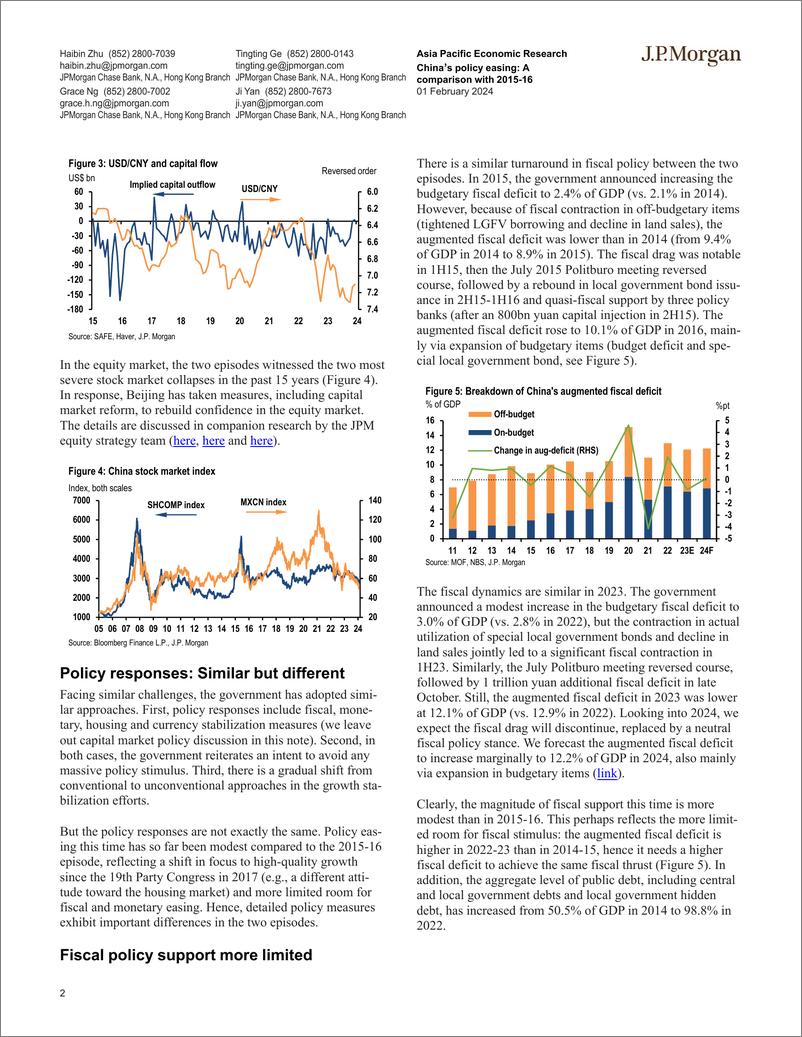 《JPMorgan Econ  FI-China’s policy easing A comparison with 2015-16-106261694》 - 第2页预览图