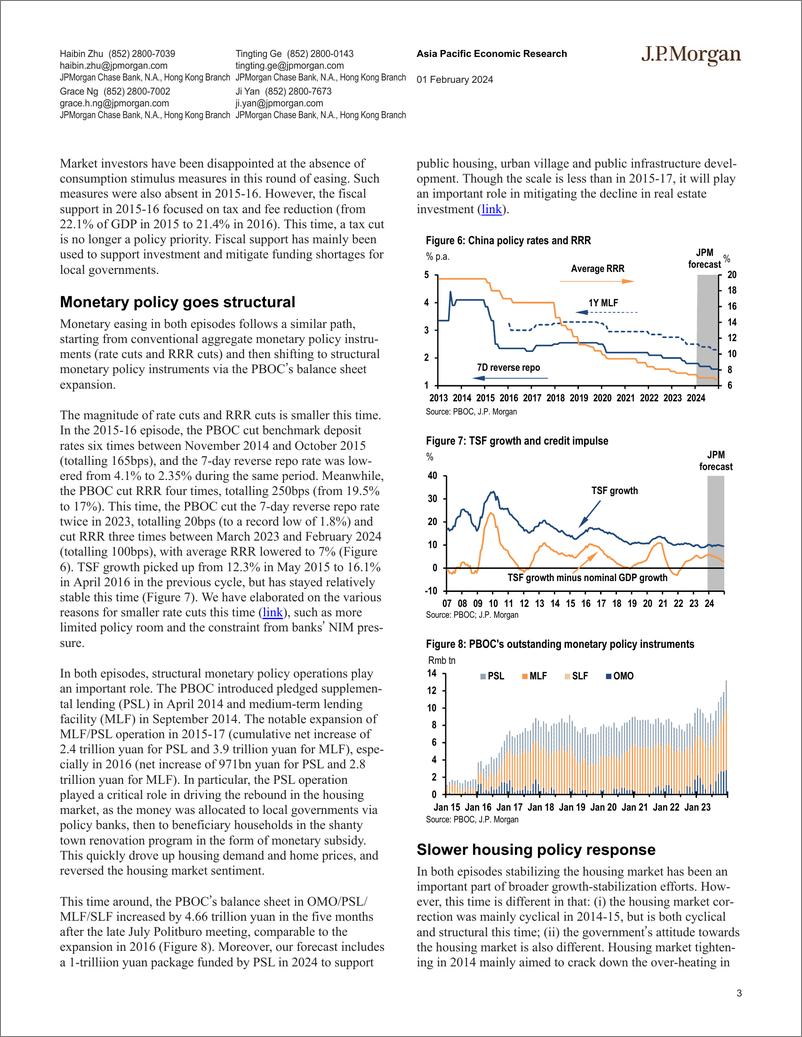 《JPMorgan Econ  FI-China’s policy easing A comparison with 2015-16-106261694》 - 第3页预览图