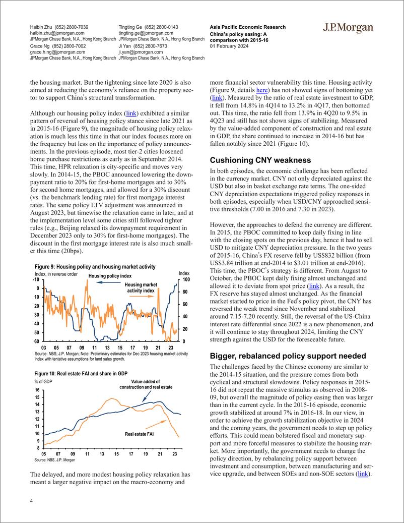 《JPMorgan Econ  FI-China’s policy easing A comparison with 2015-16-106261694》 - 第4页预览图