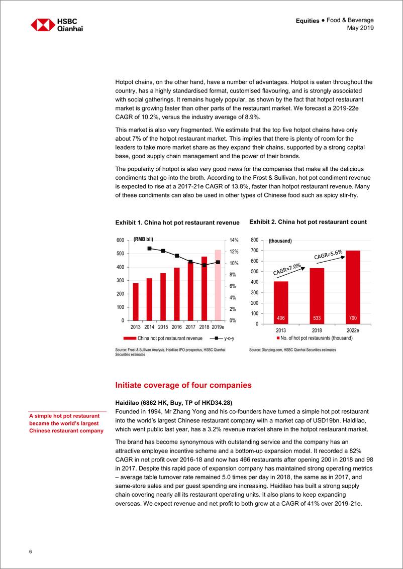 《汇丰银行-中国-餐饮行业-中国餐饮：火锅及调味品——四大行业领导者研究-2019.5-75页》 - 第8页预览图