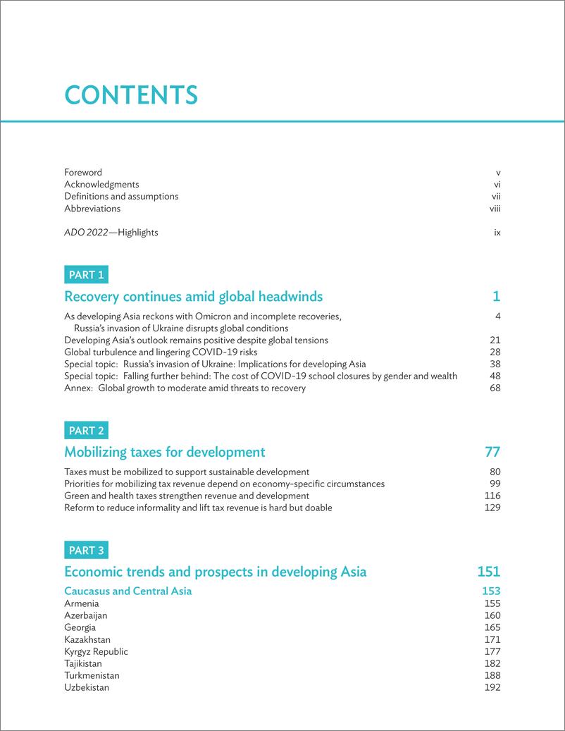 《亚开行-2022年亚洲发展展望（ADO）：动员税收促进发展（英）-2022.4-428页》 - 第6页预览图