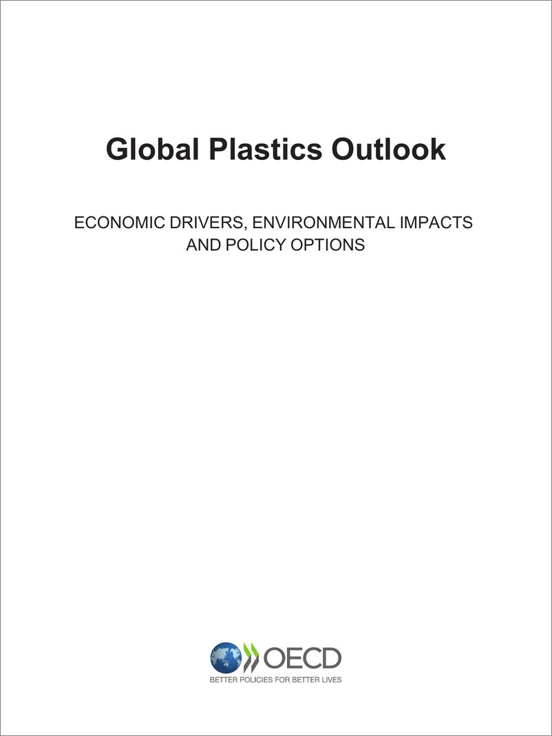 《全球塑料展望：经济驱动因素、环境影响和政策选择（英）-OECD-201页》 - 第4页预览图