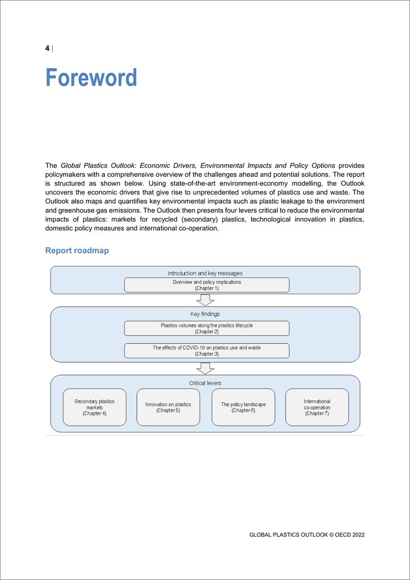 《全球塑料展望：经济驱动因素、环境影响和政策选择（英）-OECD-201页》 - 第7页预览图