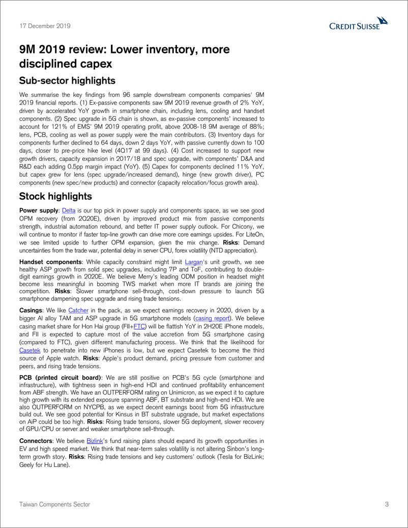 《瑞信-亚太地区-电子元器件行业-台湾电子元器件行业2019年回顾：库存降低，资本支出更有节制-2019.12.17-56页》 - 第4页预览图