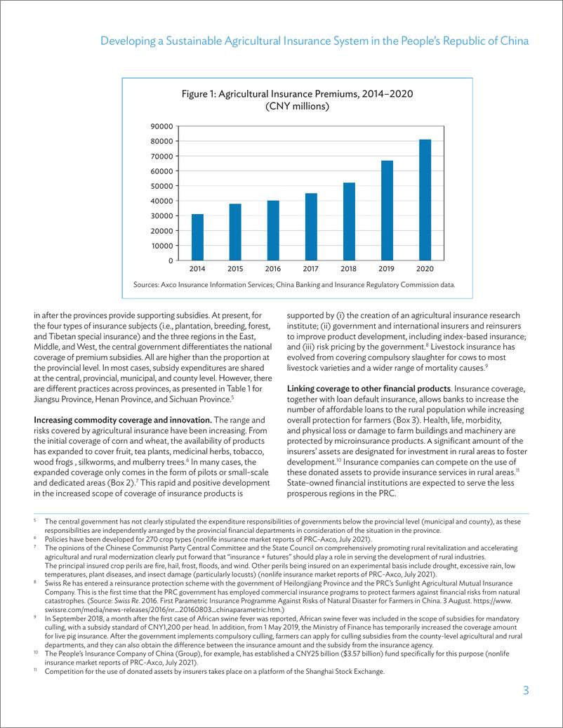 《亚开行-发展中华人民共和国可持续农业保险制度（英）-2022.12-9页》 - 第4页预览图