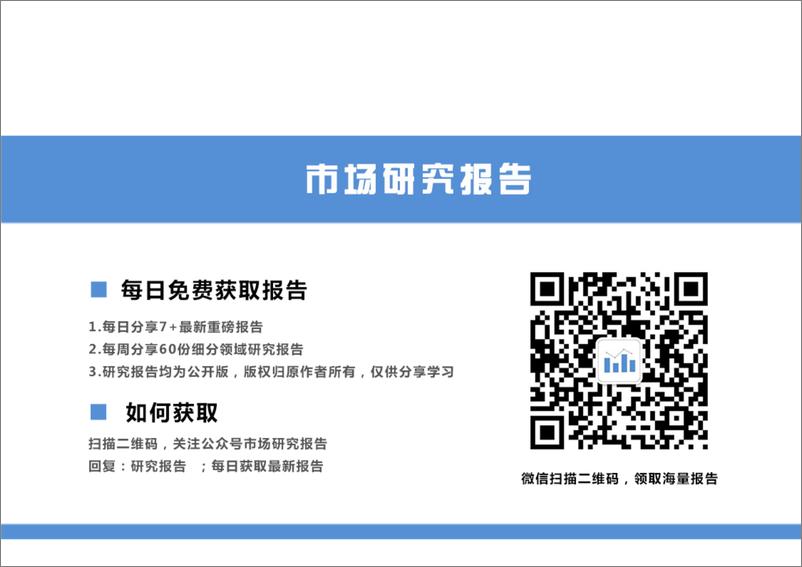《2019年或迎来期权品种大爆发：期权大时代将至，风景这边独好！-20190103-财通证券-56页》 - 第2页预览图