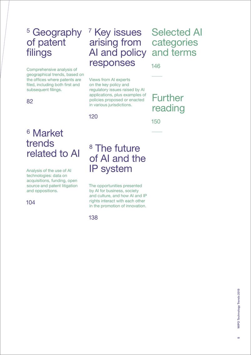 《WIPO-2019人工智能技术趋势展望 -2019.3-158页》 - 第8页预览图