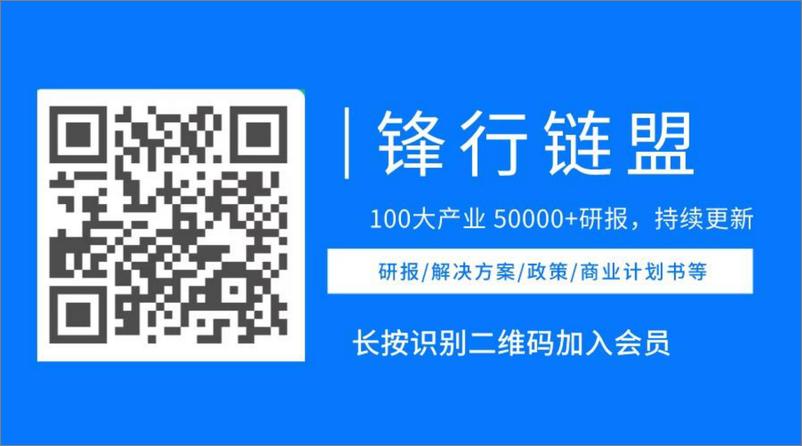 《南京航空航天大学：ChatGPT的前世今生（2023）》 - 第2页预览图