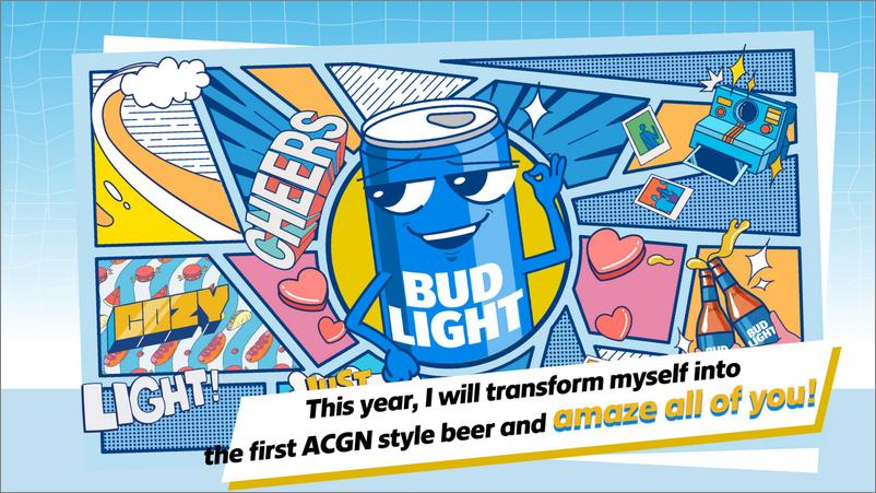 《啤酒品牌BudLight Show Case【啤酒饮品】【年轻化营销】》 - 第6页预览图